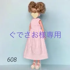 ぐでさお様 リクエスト 2点 まとめ商品