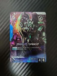 ガンダムカードゲーム クシャトリヤ・ベッセルング パラレル 優勝者