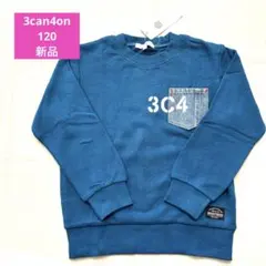 【新品タグ付】3can4on トレーナー 120 青 ポケット サンカンシオン