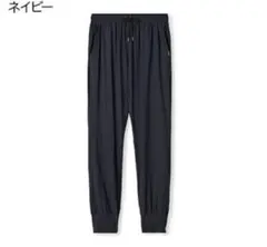 フリードオブロンドン チャコットchacottウォームアップパンツのサムネイル