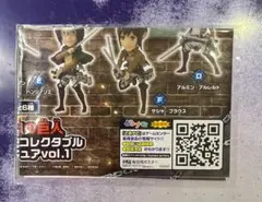 進撃の巨人 ワールドコレクタブルフィギュア vol.1　販促ポスターのみ