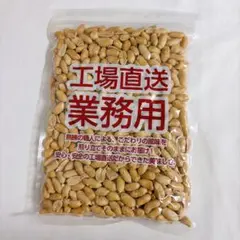 工場直送 業務用 バタピー バターピーナッツ（370g）のサムネイル