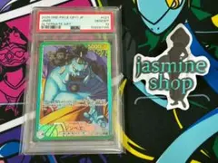 【PSA10】ジンベエ L リーダーパラレル OP11-021 神速の拳