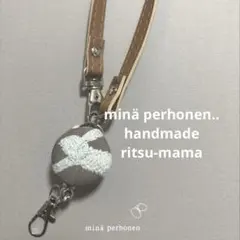 る様 リクエスト 6点 おまとめ商品