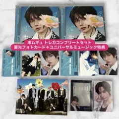 セツナハナビ ボムギュ ユニバーサルミュージック Weverse 蓄光フォト