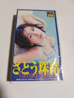 Item thumbnail for item c3a3bea7-e785-4768-bef4-8c1481c9e938