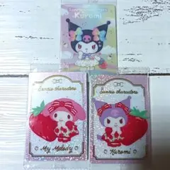 クロミ マイメロディ スペシャルカード ウエハース10 カード 3枚 サンリオ