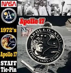 1971's☆ NASA☆ アポロ14号☆ ヒューストン関係者用Tie-Pin - メルカリ