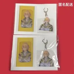 うたプリ ブロッコリーくじ C賞 桐生院ヴァン - メルカリ