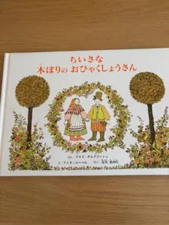 YA様 リクエスト 8点 まとめ商品