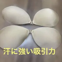ヌーブラ 粘着性シリコン　ストラップレスブラカップ　シリコン 粘着式