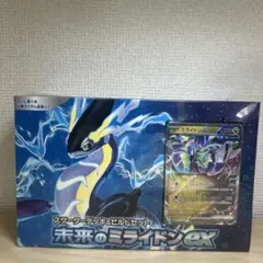 ポケモンカード スターターデッキ＆ビルドセット 未来のミライドンex