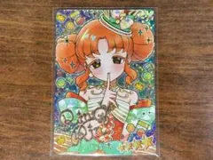 アイプリ　リンリン 星4 サイン　メロディバズリウムアンサンブルオレンジ