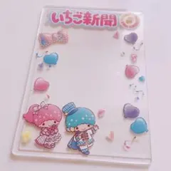 【限定】Sanrio いちご新聞デザイン硬質カードケース キキララ (おまけ付)