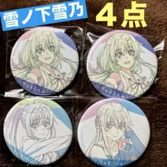 俺ガイル Anisugar 缶バッジ 一色いろは 3種セット - メルカリ