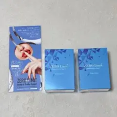 ゼロリミットプラス ZERO Limit+ 2箱 楽天市場】ゼロリミット プラス 2g × 30本 ( ZERO Limit ＋ ) グレープ