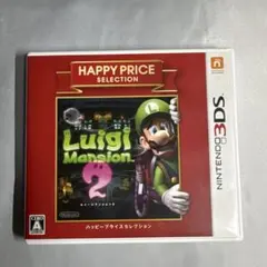 3DS ハッピープライスセレクション ルイージマンション2