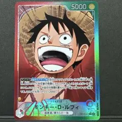 即日発送 赤緑ルフィ　リーパラ　ミホーク　パラレル4枚セット 即日発送 赤緑ルフィ リーパラ ミホーク パラレル4枚セット