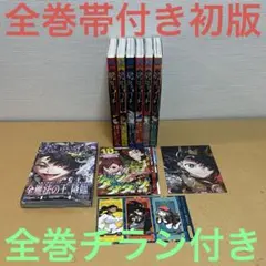 魔男のイチ 1巻 2巻 初版 新品未開封 特典付き シュリンク付き セット 魔男のイチ 1巻 2巻 初版 新品未開封 特典付き シュリンク付き セット