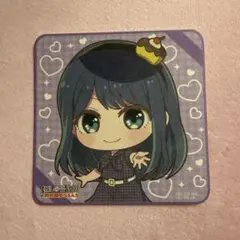 黒川あかね　コースター　デフォルメ
