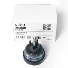 INAX 大便節水形フラッシュバルブ用ピストン A-575-20 - メルカリ