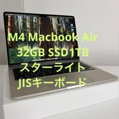 2026年最新】Macbook m4 ジャンクの人気アイテム - メルカリ