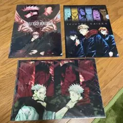 呪術廻戦 クリアファイル ジャンプショップ 期間限定 店限定 ver 五条悟