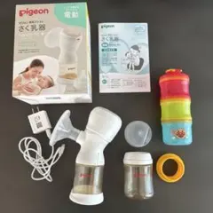 お得！電動搾乳機Pigeon➕哺乳瓶2本➕ほほえみアタッチメント➕粉ミルクケース