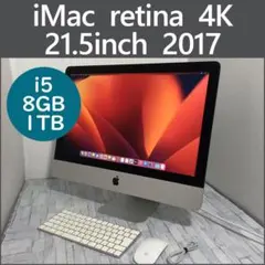究極仕様！Office2024 iMac 21.5 Windows11Pro - メルカリ