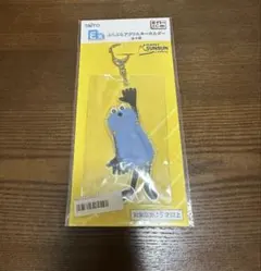 パペットスンスン アクリルキーホルダー