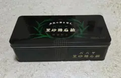 空き缶　昭和レトロ　パパヤ　黒砂糖石鹸