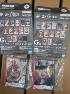 ワンピース1番くじ G賞 カードデザインアクリルスタンド シャンクス