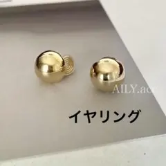 ふむ様 リクエスト 2点 まとめ商品