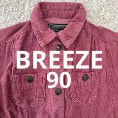 BREEZE コーデュロイ シャツ ワンピース 90