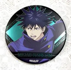 2026年最新】呪術廻戦特級呪霊を討伐せよ缶バッジの人気アイテム