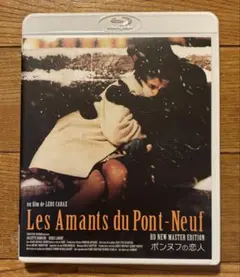 ポンヌフの恋人 HDニューマスター版('91仏) ポンヌフの恋人 HDニューマスター版('91仏) ブルーレイ - メルカリ