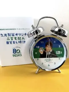 2026年最新】嵐 目覚まし時計の人気アイテム - メルカリ