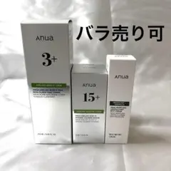 バラ売り可【新品・未開封】ANUA セラム トナー スポットクリーム 3点
