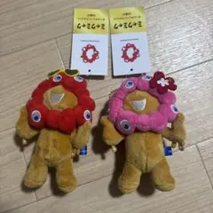 ミャクミャク ボールチェーンマスコット 日焼け 2体セット