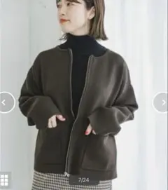 ITEMS URBAN RESEARCH ニットジップカーディガン ブラウン