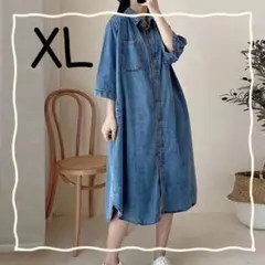 シャツワンピース ワンピース ロング デニム ゆったり 体型カバー 春 楽チン