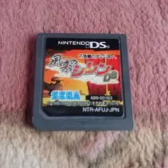 風来のシレンDS SEGA NTR-AFUJ-JPN