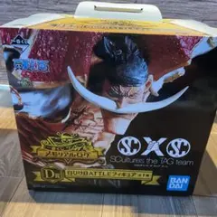 鬼滅の刃