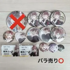無神ユーマ　幼少期　ショタ缶バッチ　ディアラバ　DIABOLIK LOVERS 無神ユーマ 幼少期 ショタ缶バッチ ディアラバ DIABOLIK LOVERS - メルカリ