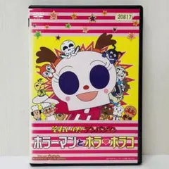 chchch09010413様 リクエスト 2点 まとめ商品