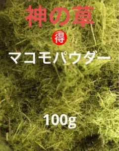 みかん様 リクエスト 3点 まとめ商品