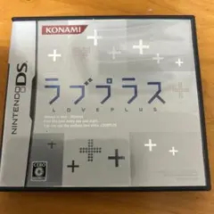 ラブプラス