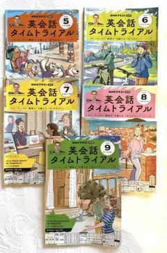 2025年最新】英会話タイムトライアルの人気アイテム - メルカリ