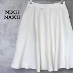 ミッシュマッシュ ニットフレアスカート ウエストゴム オフホワイト Mサイズ