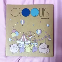 ポケモンセンター限定 クロッキーブックへんしん！メタモン CROQUIS